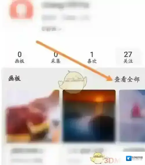 花瓣关注