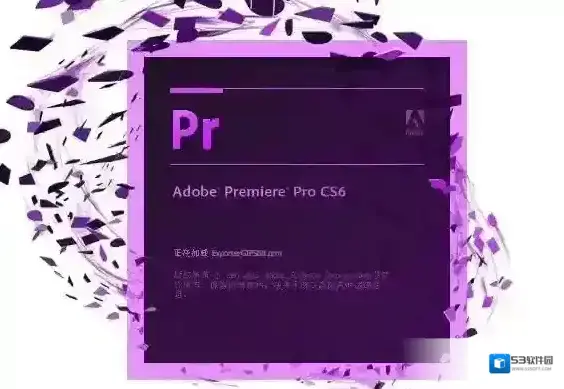pr是什么意思？pr是什么软件,干嘛用的