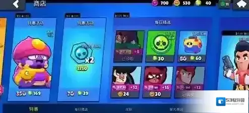 荒野乱斗活动时间