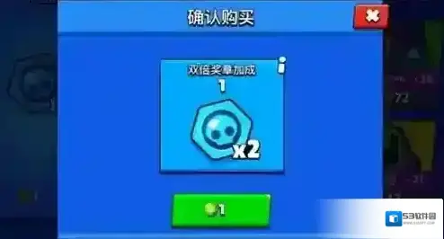 荒野乱斗持续时间