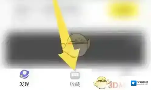 鹅盒删除