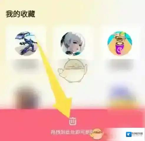 鹅盒收藏