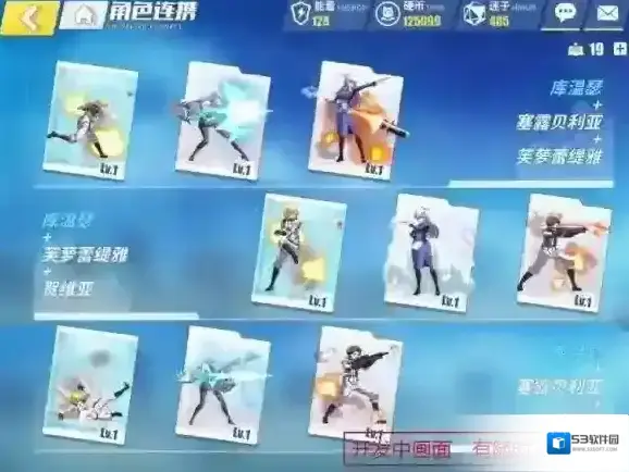 电击文库：零境交错袴田日向