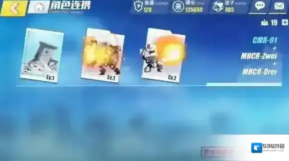 电击文库：零境交错库萝