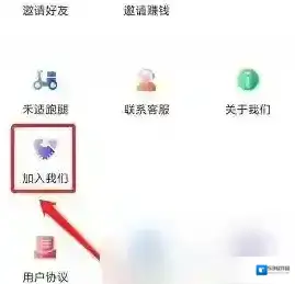 日淘任意门入驻