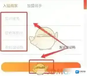 日淘任意门加入我们