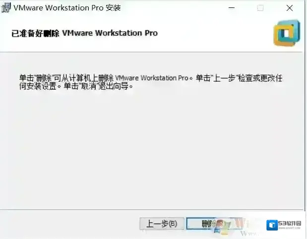 右键信息