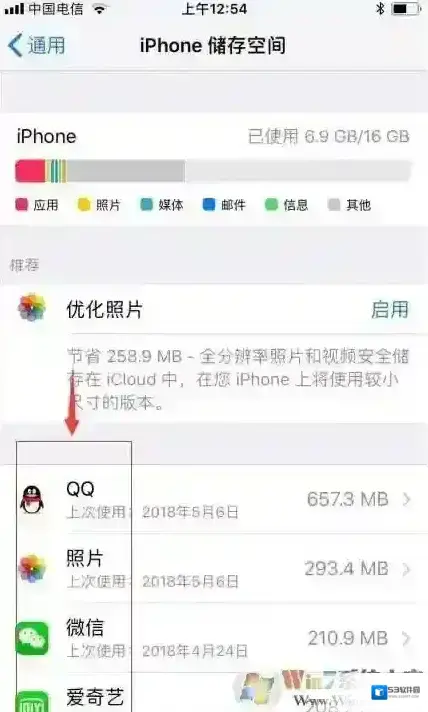 软件苹果手机