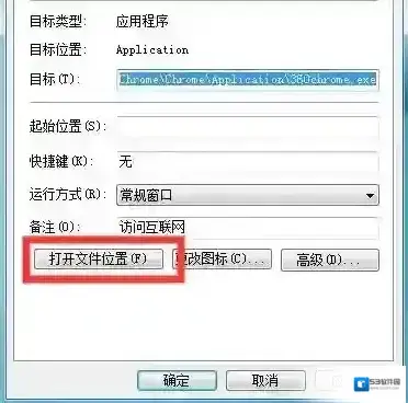 大师文件夹