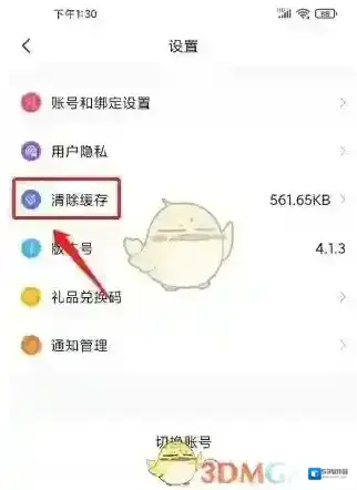 图怪兽是一个