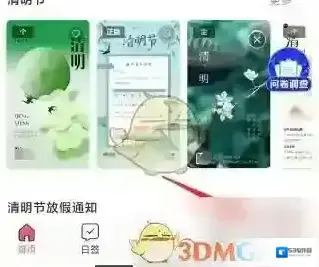 图怪兽点击