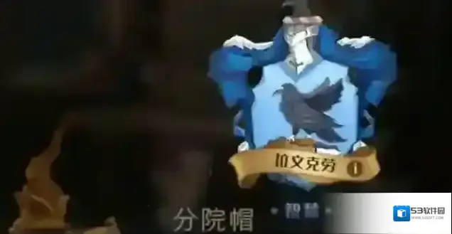 哈利波特：魔法觉醒魔法觉醒