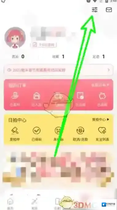 日淘任意门日淘