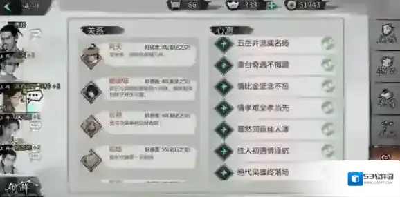 我的侠客风冲