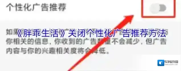 胖乖生活生活