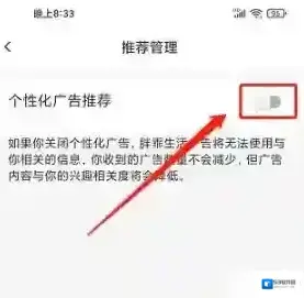 胖乖生活个性化