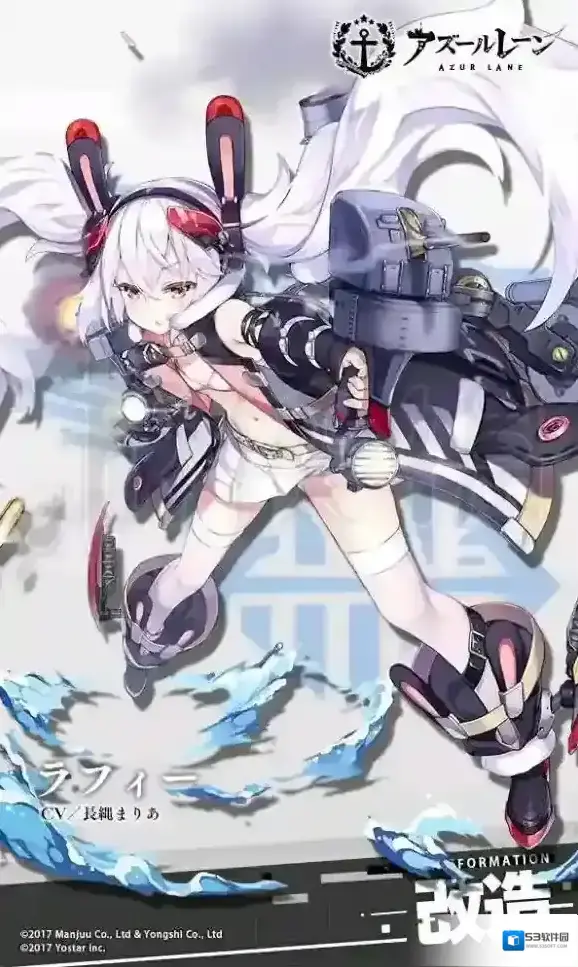 碧蓝航线3月21日更新什么 碧蓝航线3月21日更新内容一览