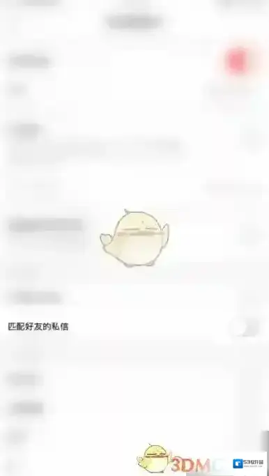 翻咔界面