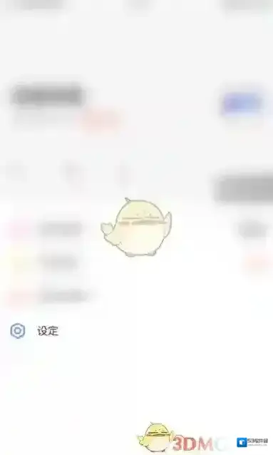 翻咔私信