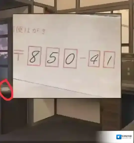 失物终点站2扫帚