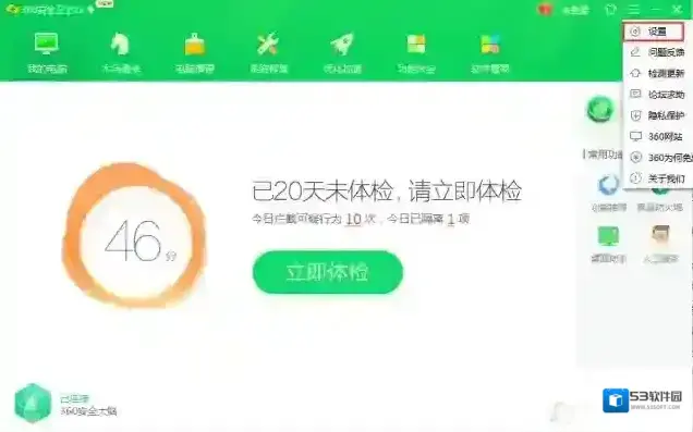 小助手关闭