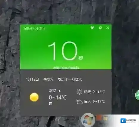 360开机小助手怎么关闭？彻底关闭开机小助手方法