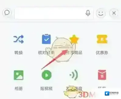 千牛商品
