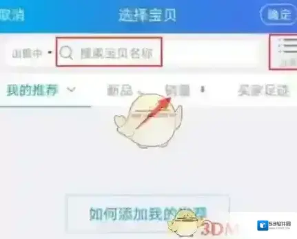 千牛界面