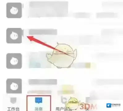 千牛推荐