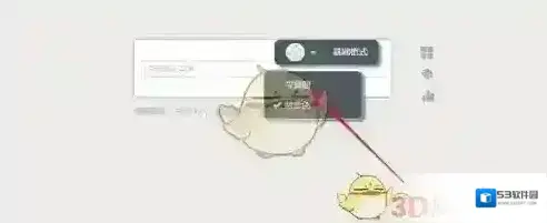 乐秀视频编辑器秀米编辑器
