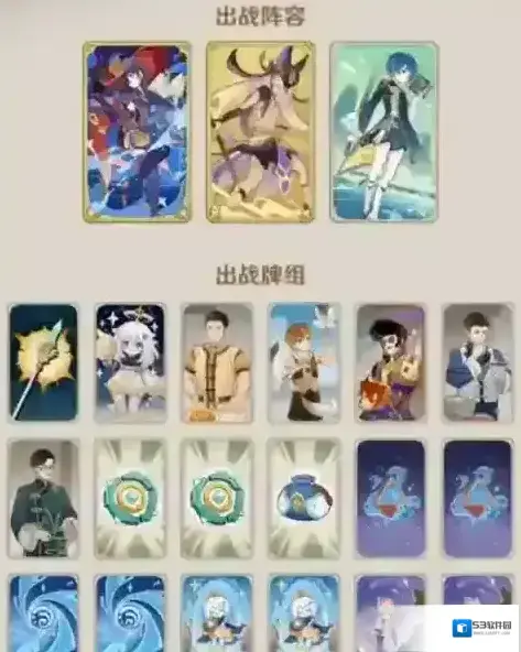 原神行秋