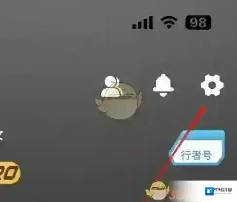 行者骑行行者