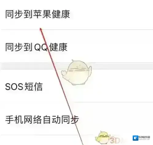 行者骑行科学