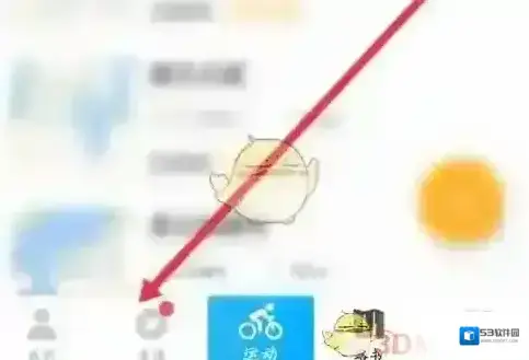 行者骑行主界面