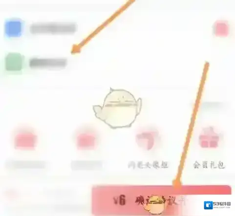 爱奇艺叭嗒漫画爱奇艺
