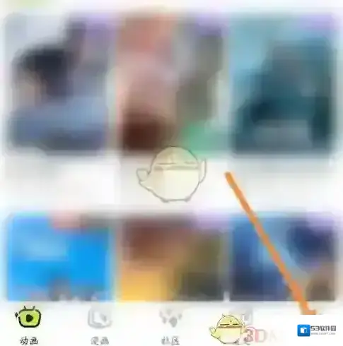 爱奇艺叭嗒漫画选项