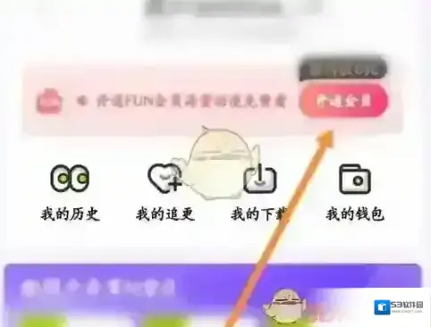 爱奇艺叭嗒漫画点击