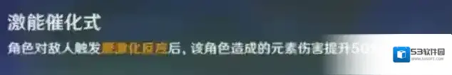 原神赛诺