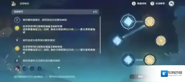 原神行秋