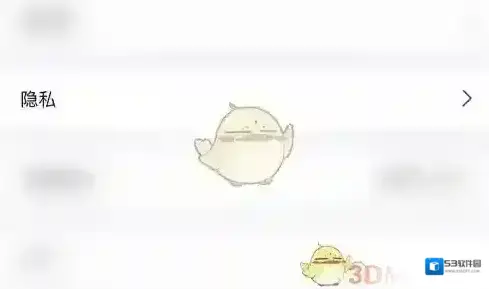 达目标拒绝