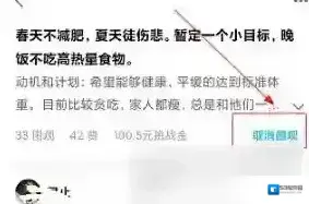 达目标点击