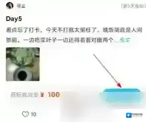 达目标取消