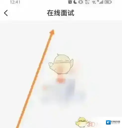应届生求职记录