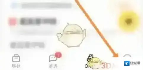 应届生求职点击