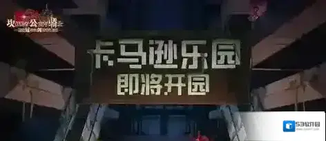 坎公骑冠剑卡马逊乐园神器可以叠加吗 神器使用攻略