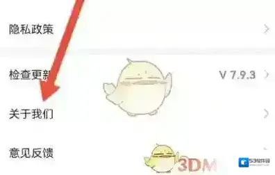 食行生鲜信息