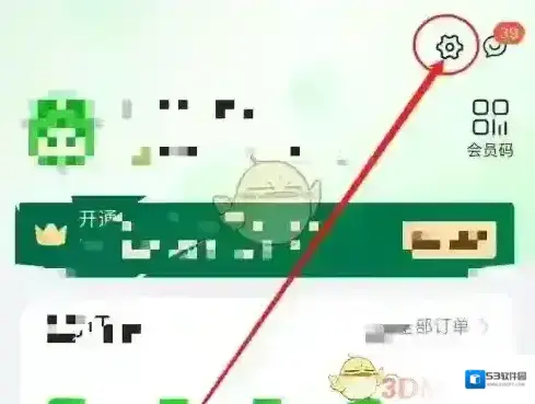 食行生鲜来源于