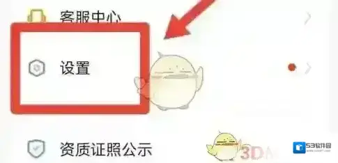 猿辅导点击