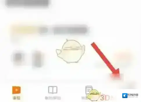 猿辅导上课