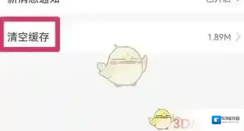 愉客行性能
